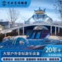 组合儿童商场大型滑梯