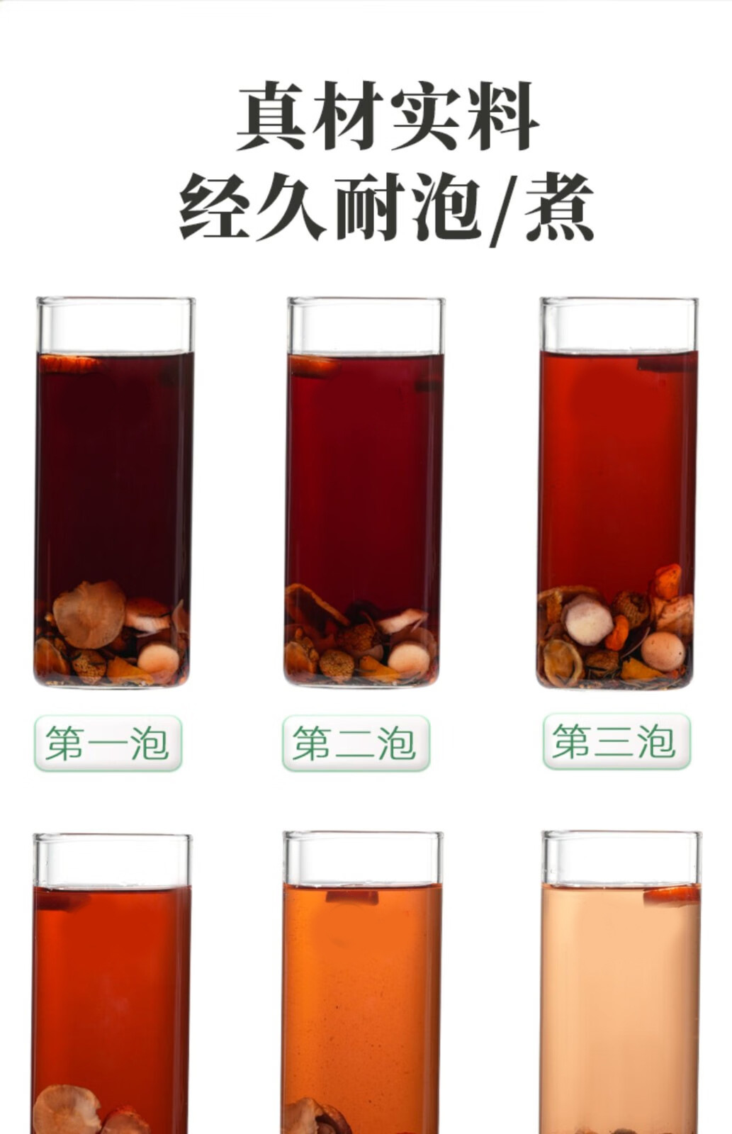 Ginseng Eucommia Male Flower Tea Wubao Tea with Mulberry Goji Dendrobium Polygonatum 15g x 15 Cans quality and texture