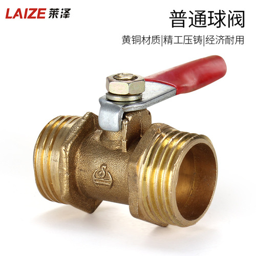 Pneumatic ball valve pagoda small ball valve small valve switch 1 minute 2 minutes 1/4 vent pipe copper ball valve