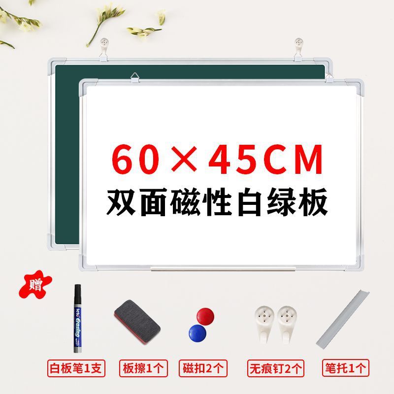 白板写字板支架式移动黑板家用可擦写升降磁吸儿童小黑板教学培训|undefined