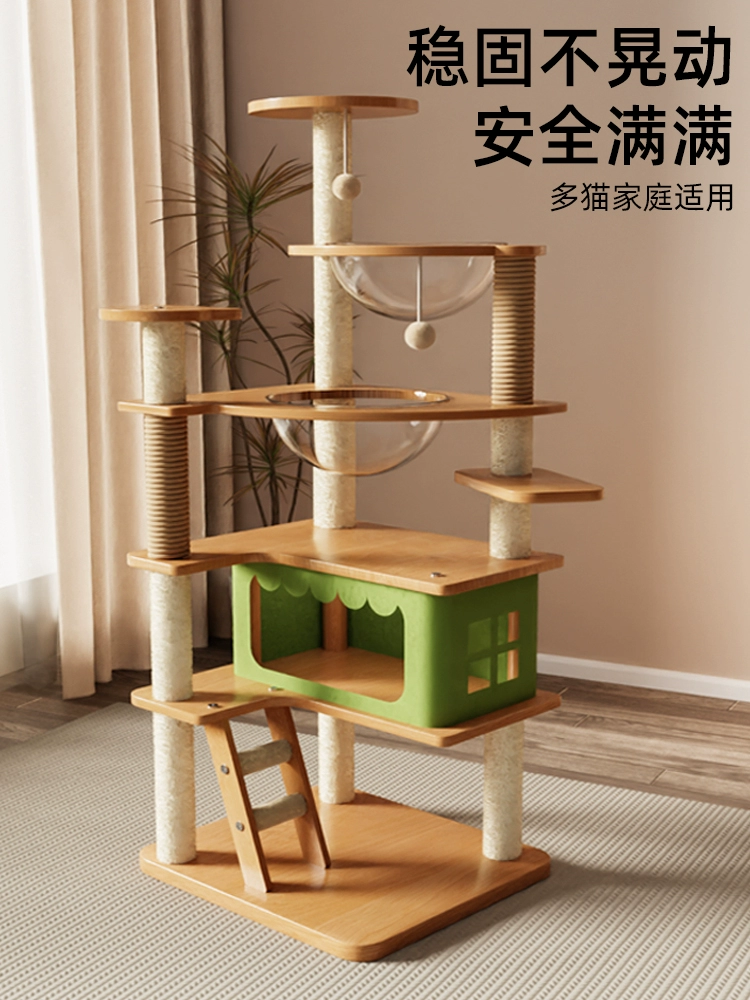 Кошачий лазательный комплекс, кошачье гнездо, кошачье дерево, интегрированная космическая капсула, небесная колонна, бытовой кошачий лазательный комплекс из сизаля, большой кошачий лазательный комплекс