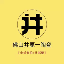 地面砖;内墙砖;其他瓷砖