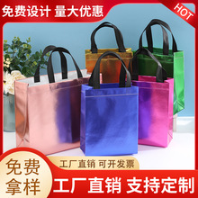 镀铝膜无纺布手提袋折叠环保包装广告礼品宣传购物袋批发印刷logo