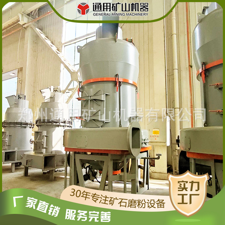MTW130欧版磨 碳酸钙 石膏雷蒙磨 石灰石 重晶石磨粉生产线