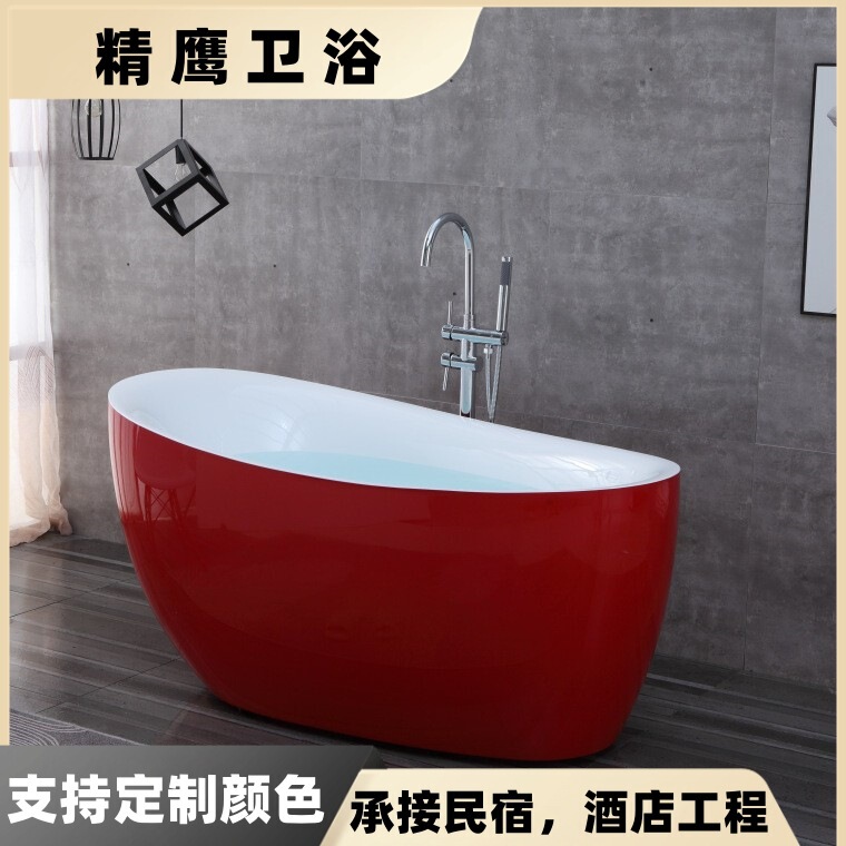 Jingying Japanese Bathtub Small Apartment Household Adult Freestanding Bath Cyber Celebrity Color Acrylic Massage Bath