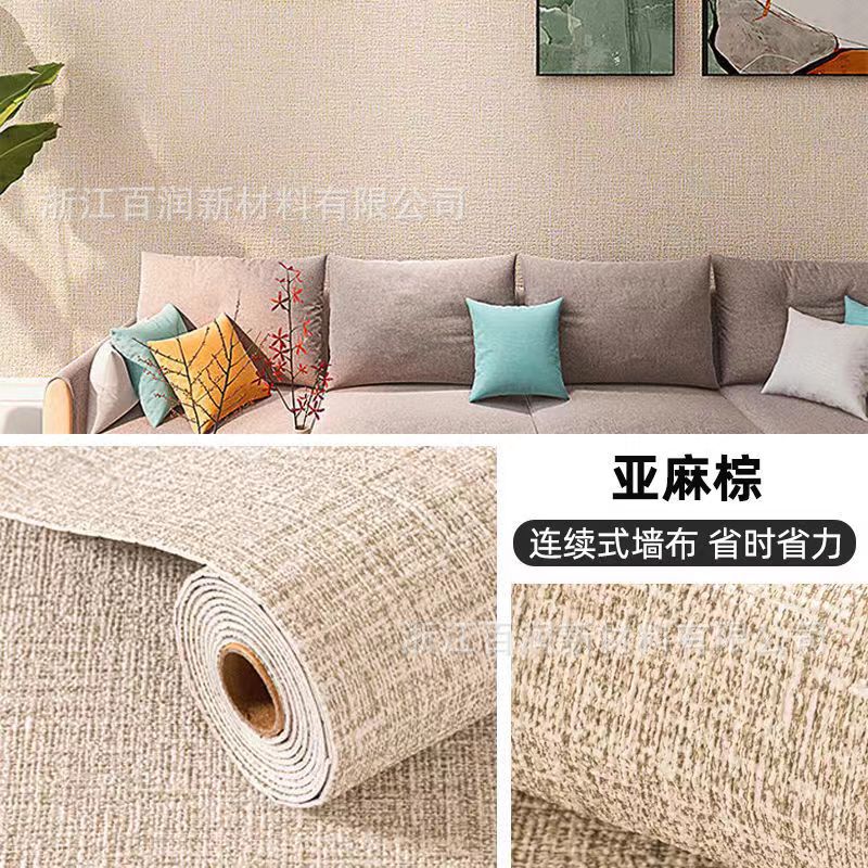 Flax Brown (for export)