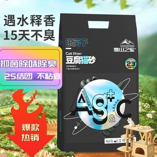 AG�y�x�ӳ��������͉m��Ȼ����؈ɰ������ٽY�F����������؈ɳ