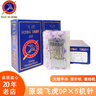 �����w���C� DP*5�ֱ�� DPX5ƽ܇ͬ��܇DY܇�p�܇ƽ�^�i�ۙC�