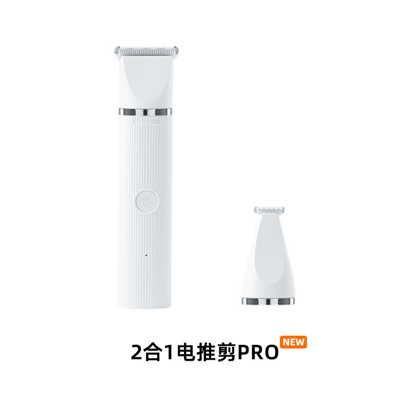 PETKIT 小佩 2in1 ペット用バリカン 犬用バリカン 猫用足毛トリマー 猫足毛カッター|undefined