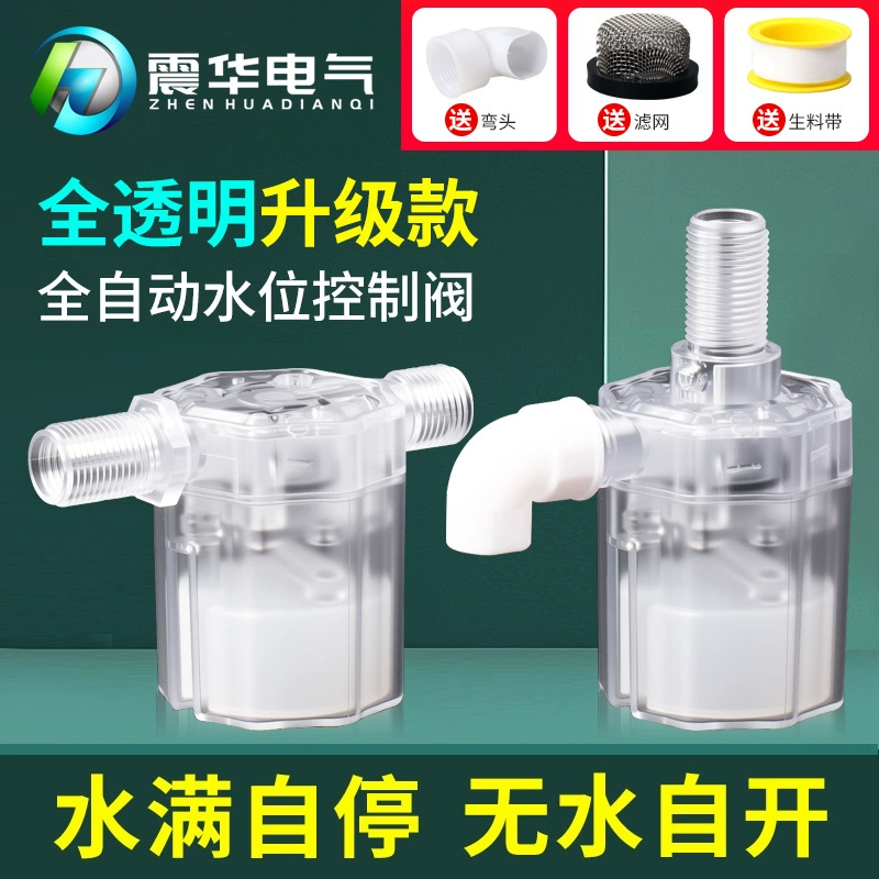 Запорный клапан для воды, контроллер уровня воды, прозрачный поплавковый клапан, переключатель, запорный клапан для воды, водонапорная башня, полностью автоматический регулирующий клапан подачи воды