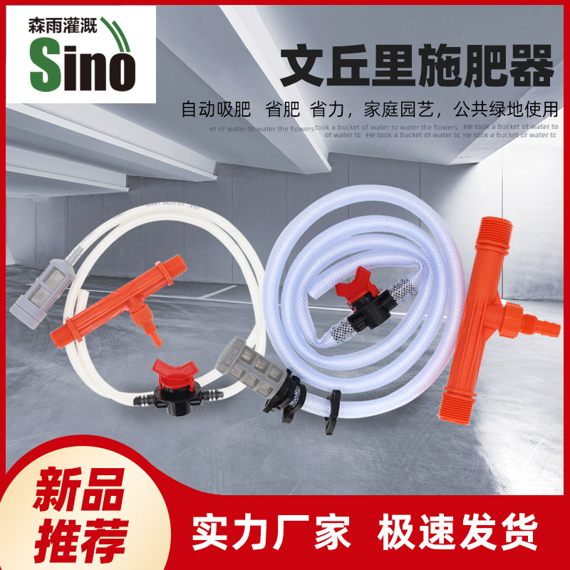 文丘里 单价不含税