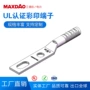 u型压接定制彩印端子