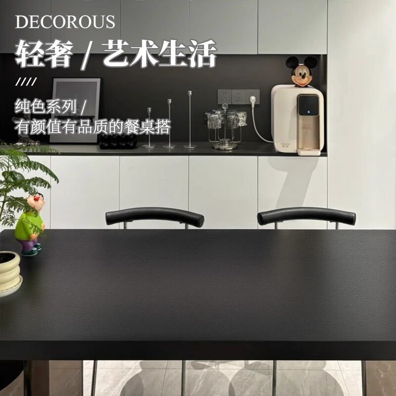 一件代发黑色皮革餐桌垫茶几布桌布轻奢高级感防水防油桌面保护垫|undefined