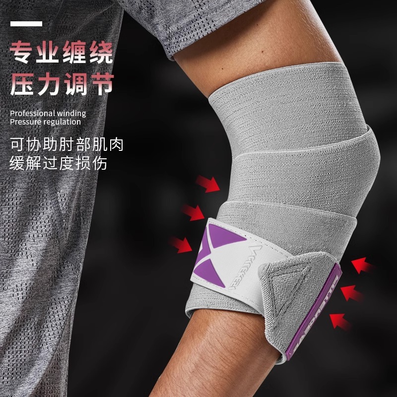 Protección deportiva de codo de acondicionamiento físico push horizontal sentadillas de tirón duro tipo segmento de compresión vendaje masculino protector deportivo para proteger la tensión muscular image 4