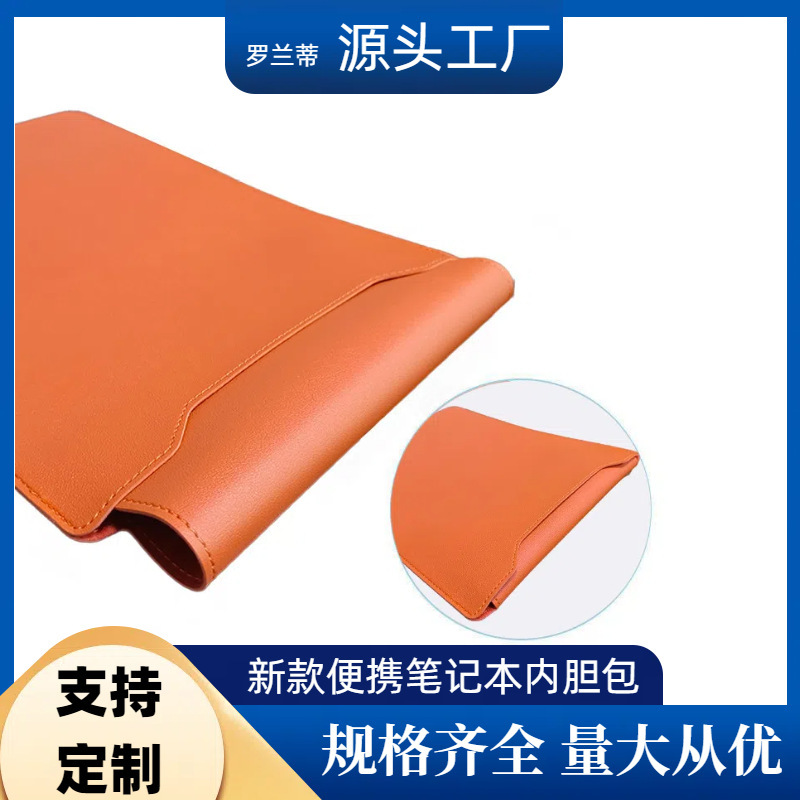 New Portable Suitable for Huawei Apple Computer Bag macbook14 Inch Sleeve PU Leather Ultra-thin Protective Cover