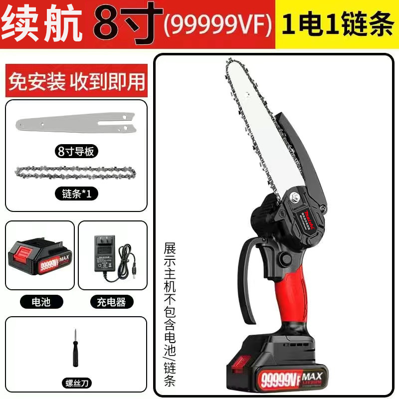 ドイツのリチウム電動のこぎり充電式ポータブル電気チェーンソー家庭用屋外ワイヤレス小型片手のこぎり手持ち小型電動のこぎり銅|undefined