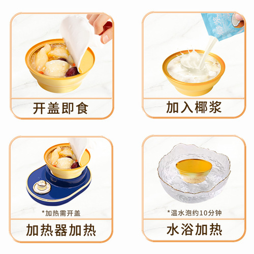 Runkang ready-to-eat fish collagen wholesale pregnant woman health food jujube and Tremella flavor fresh stewed fish collagen meal replacement ready-to-eat fish gelatin fish stomach