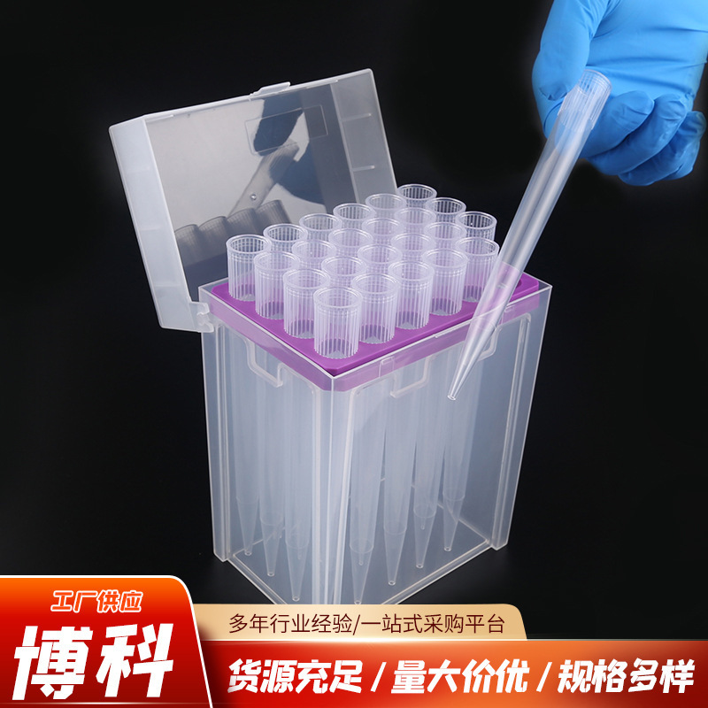 厂家供应新款10ml小口吸头配EPPENDORF DARGON