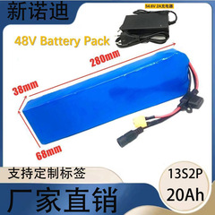 電動自転車バッテリーパック48v 20Ah 18650リチウムイオンバッテリーパック13S2P1000w54.6V2A