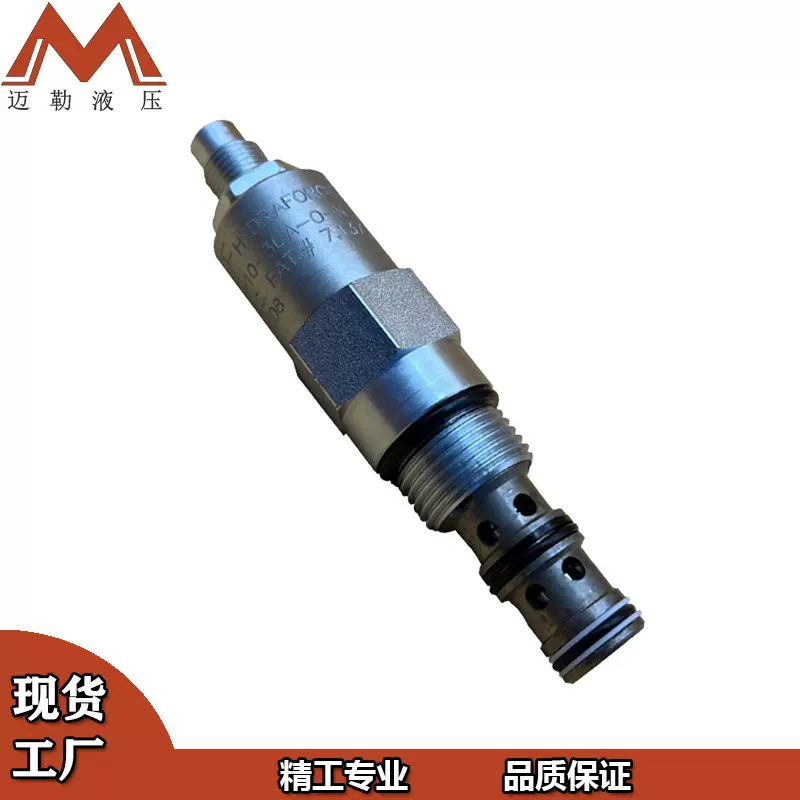 Hydraforce 原装 减压阀 PR10-36A 先导式减压溢流阀
