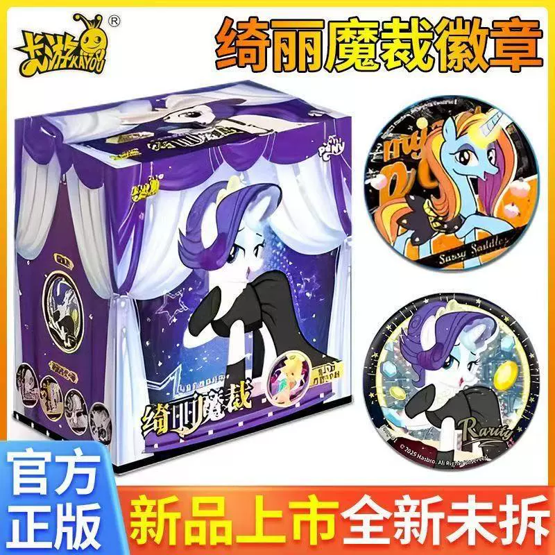 Карточная игра My Little Pony, жестяной значок, обычная серия, официальные волшебные периферийные игрушки Guzi Qili