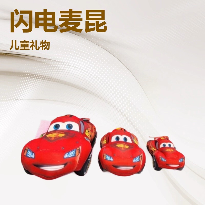 Cars Lightning Mcqueen Racing Cartoon Car Children's Racing Doll Plush Toy Children's Gift Cars Lightning Mcqueen Racing Cartoon Car Children's Racing Doll Plush Toy Children's Gift