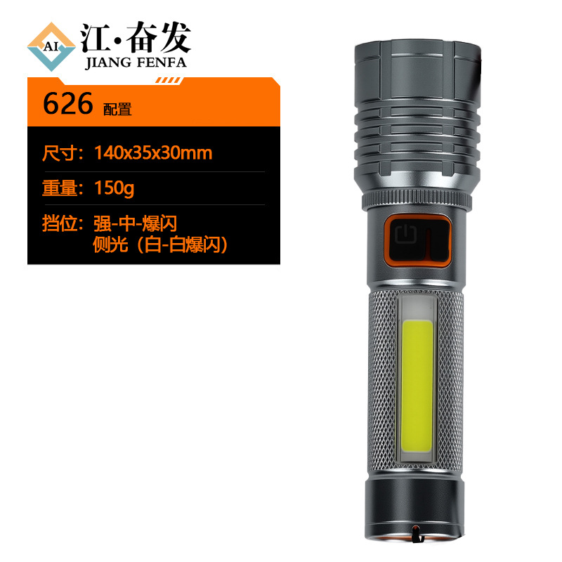 Zoom telescópico multifuncional, linterna de luz fuerte de mano conveniente, linterna de advertencia de iluminación exterior recargable para el hogar