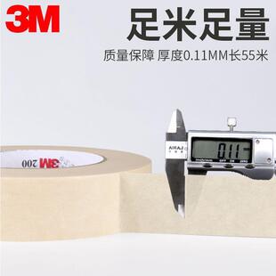 3m200�ߜؿɌ��֟o�����ڱ���܇���݇����ڱμ�3M���y���z���F؛
