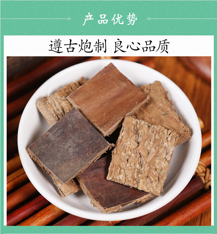 Eucommia Bark Du Zhong 500g Dried TCM Herb Slices for Tea and Decoction quality and texture