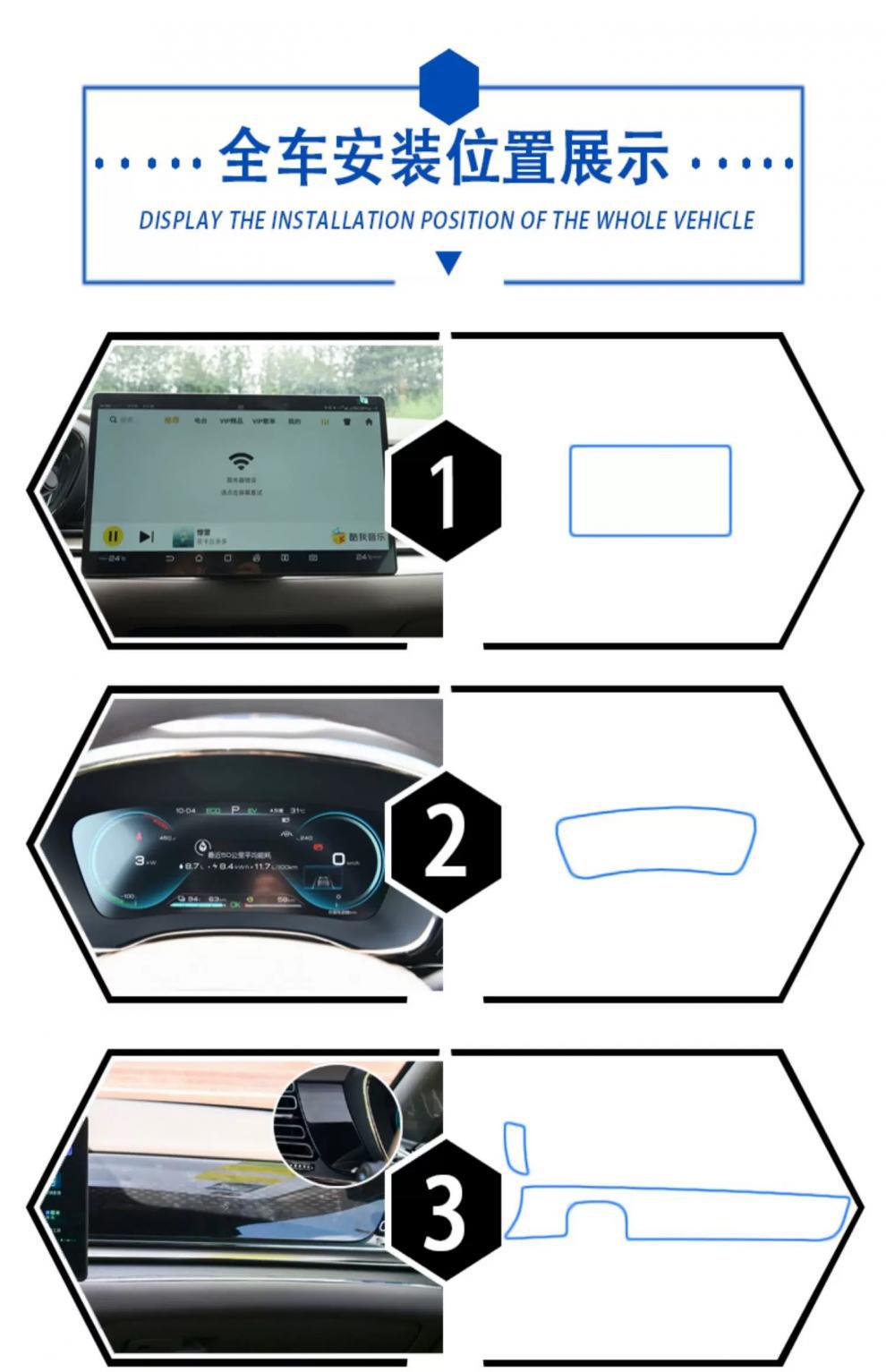 Suitable for BYD Han Dmi/EV interior protection film, center console instrument panel, navigation screen, gear shift, car modification - high quality