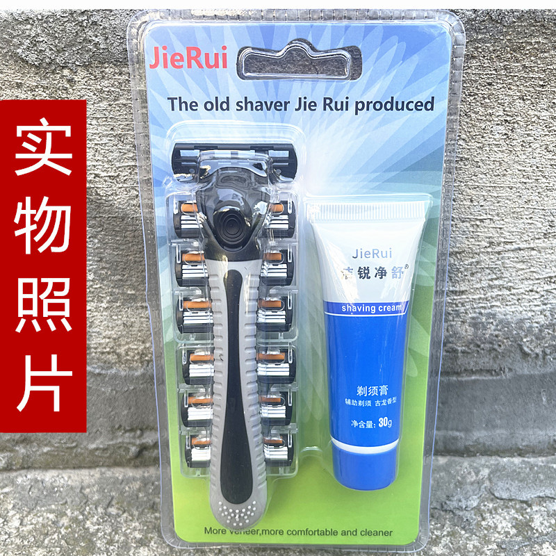In-Stock Direct Supply Three-Layer Razor Blades Traditional Manual Razor Men's Beard Razor 1 Handle 6 Blades Including Shaving Cream