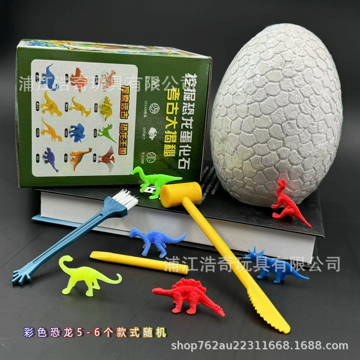 Archeological dinosaur, toy, archaeological excavations, fossil, wholesale