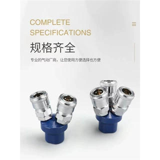 气动C式快速接头SMY圆三通SMV圆二通气管快插工具空压机铜接头