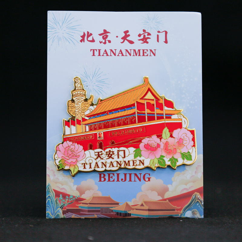 凤冠霞帔冰箱贴北京景点创意金属冰箱贴装饰文创博物馆旅游纪念品|undefined