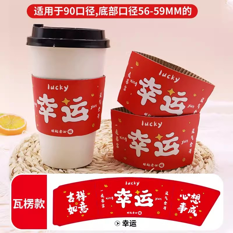 더블 레이어 [럭키]; 90/98 구경; 종이