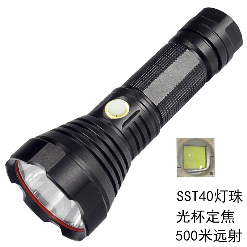 跨境SST40强光手电户外充电大功率LED手电铝合金厂家现货一件代发