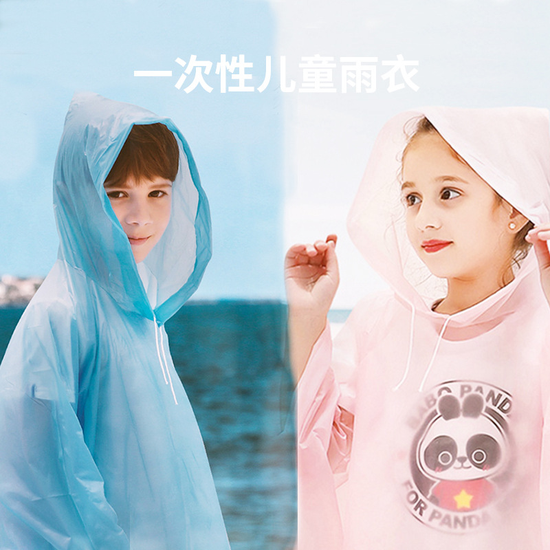 一次性加厚儿童雨衣 时尚学生peva雨披儿童斗篷雨衣旅游便携厂家