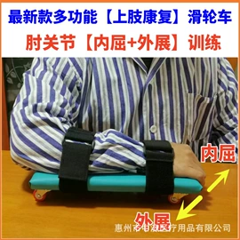 个人护理加工;保健用品加工;保健护具