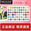 Design, 60 colors