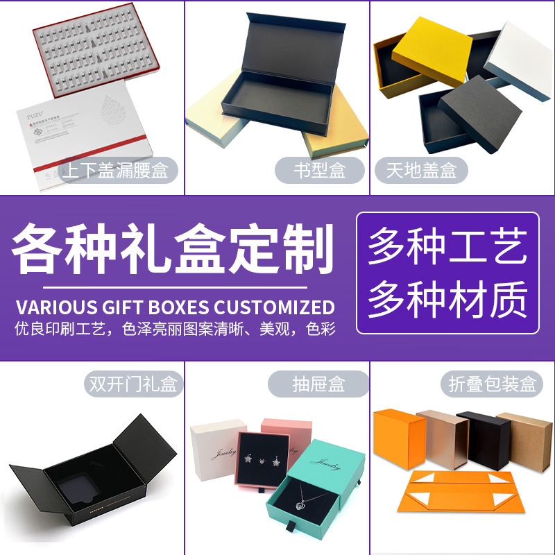 Caja plegable de una pieza transfronteriza caja de regalo de mano de vacaciones de bronceado negro con tapa magnética plegable caja vacía con logotipo impreso