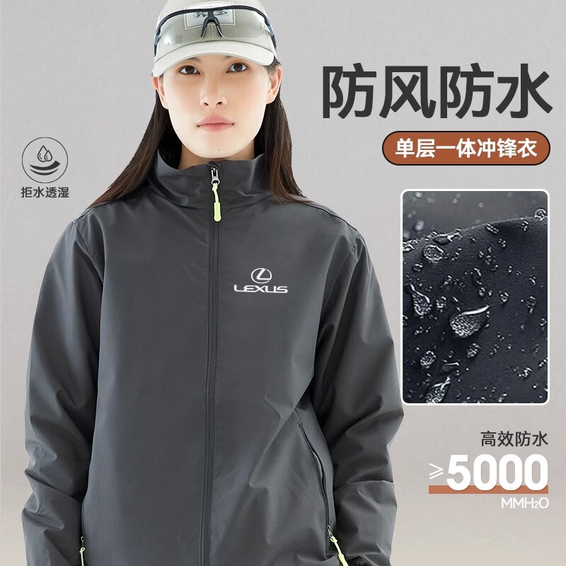 Auto repair 4s shop overalls jacket windproof waterproof jacket outdoor group building tourism enterprise group custom logo