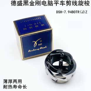 ��ʢ�ڽ�����Xƽ�p�C܇�������к�����������DSH-7.94BOTR(J)Z