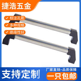 304不锈钢拉手工业把手数控机床尼龙座管状提手加厚车床铝座柜门