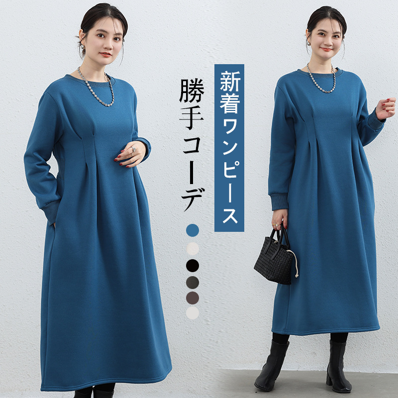Japanese Lotte Autumn and Winter Solid Color fleece-lined dress Loose Belt Pocket Casual Round Neck Sweat Long Dress Cross-border
