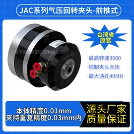 夹头;卡盘;工装夹具