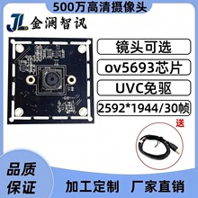 500�fov5693�z���^ģ�MAF�����Ԅӌ���USB�z��Cusb�z���^