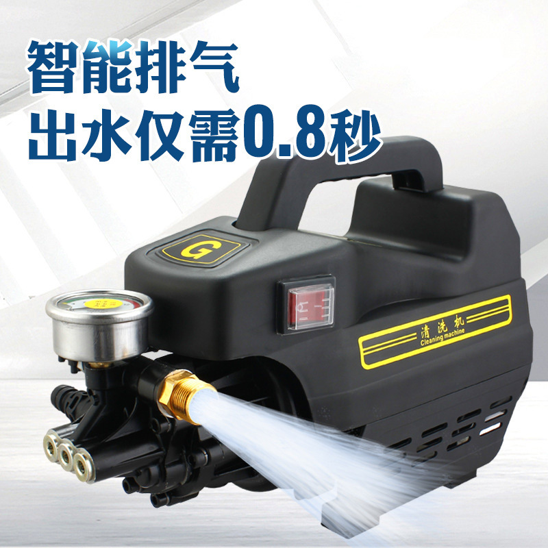 厂家生产家用清洗机洗车机高压洗车机高压洗车器高压清洗机