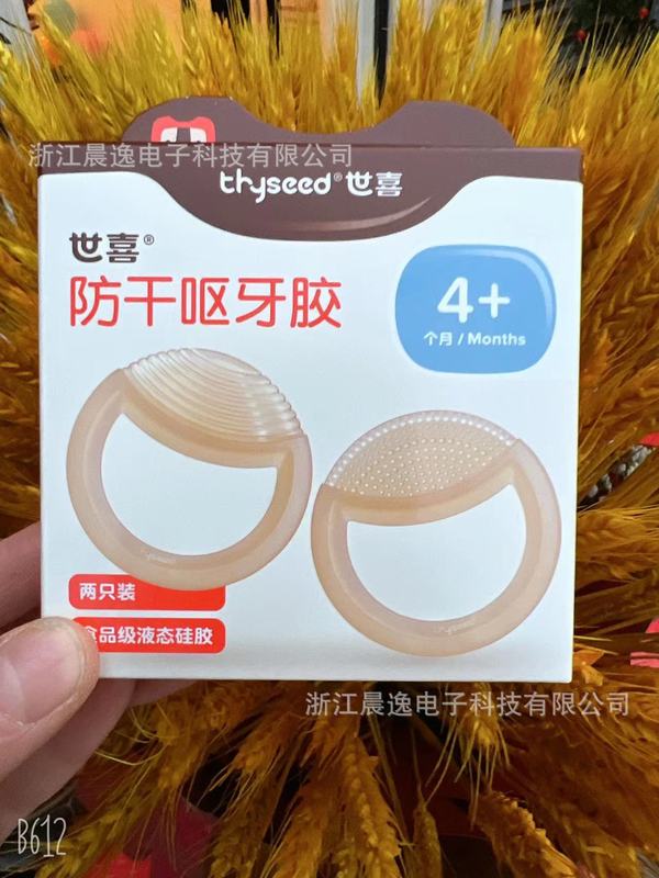 世喜の規格品の哺乳瓶はコップを学んで口の哺乳瓶の乳首の歯のゴムを飲んで噛んで楽しんで乳首をなだめます。|undefined