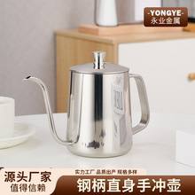 600ML不锈钢手冲咖啡壶细长嘴手冲壶家用滴漏挂耳木把户外咖啡壶