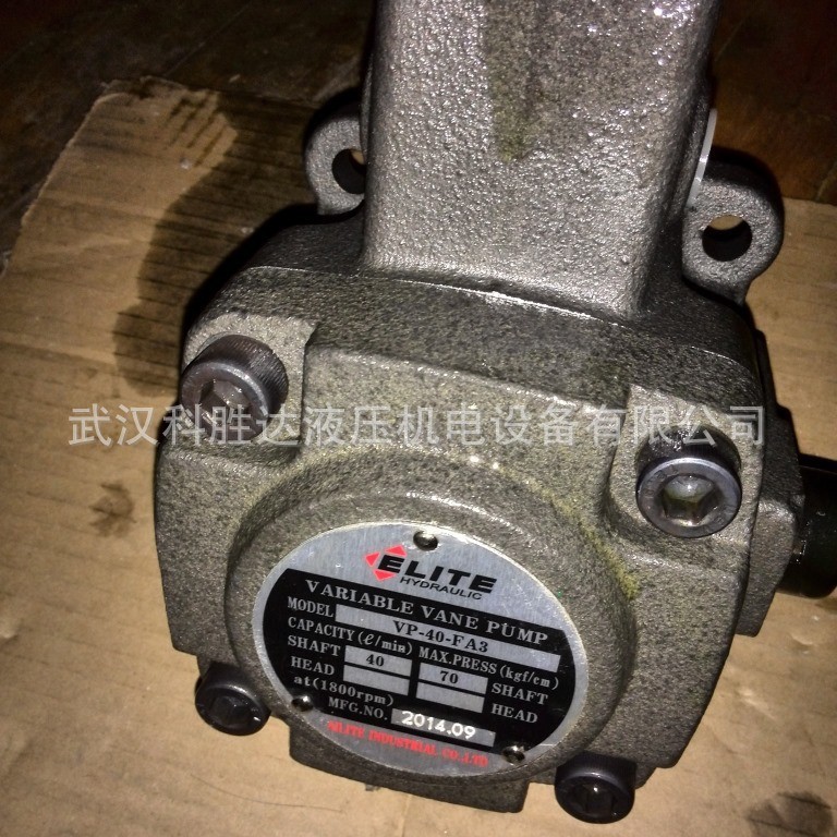 ELITE圆芯轴VP-40-FA3变量叶片泵VP-30-FA3 HVP-40-FA3 VP-20-FA3